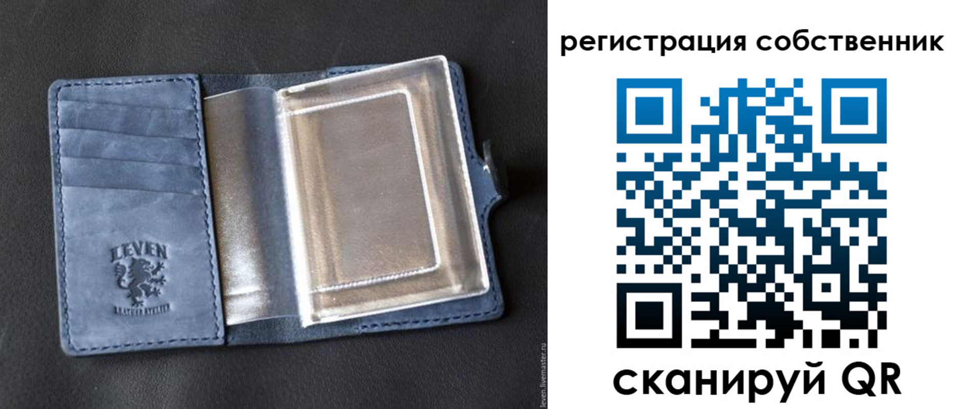 временная регистрация гарантия в Дубовке
