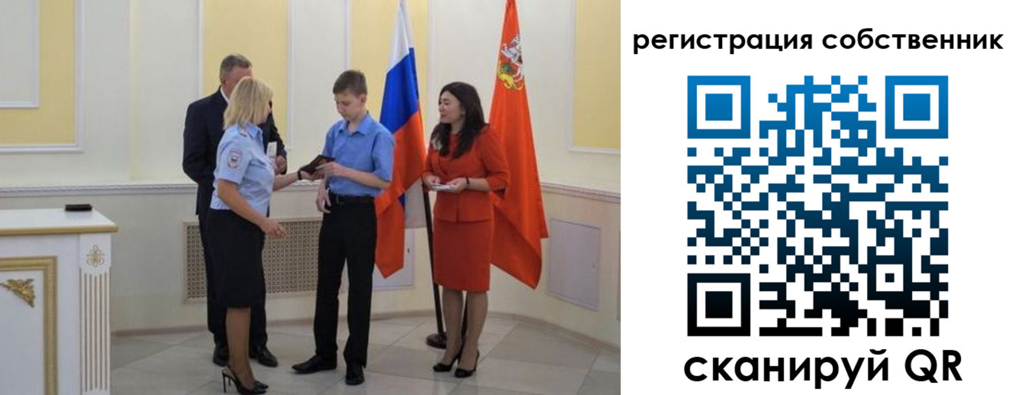 прописка в квартире в Дубовке
