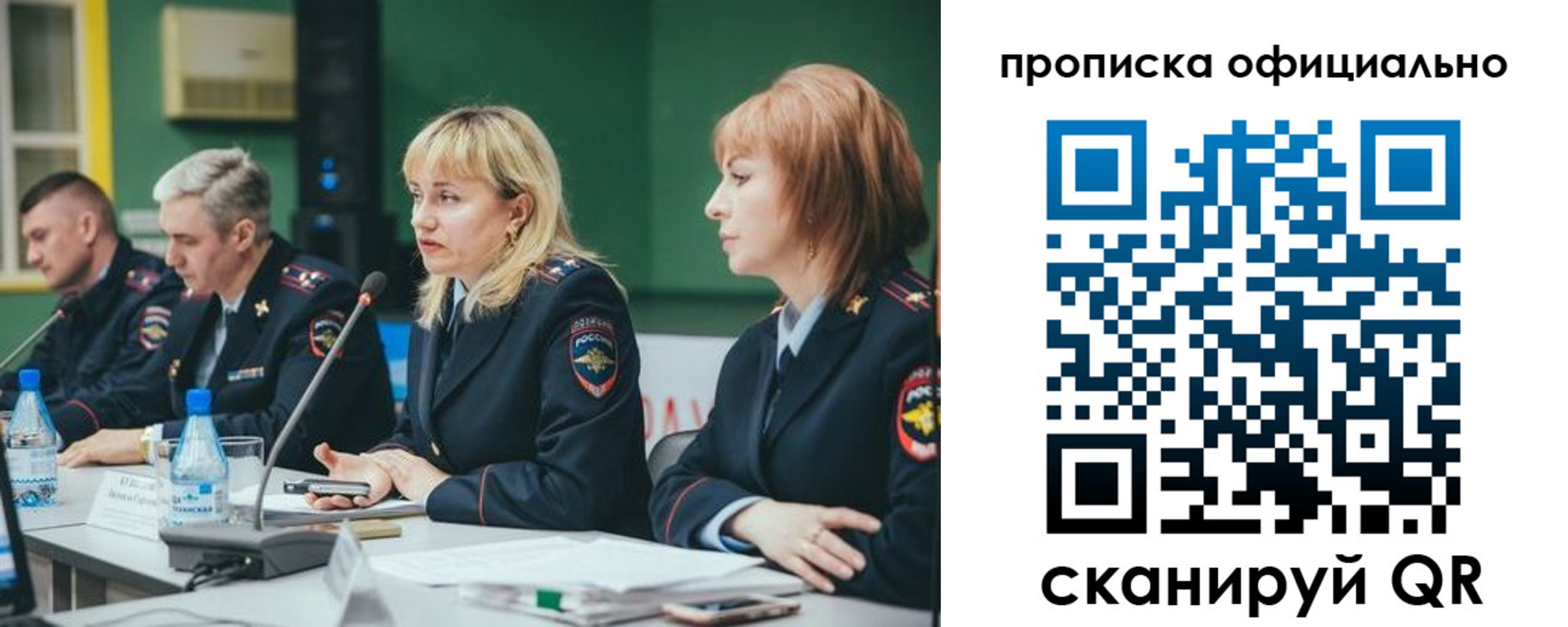 временная регистрация законно в Дубовке